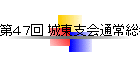 ��S�V�� �铌�x��ʏ푍��
