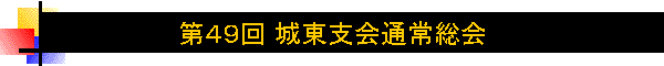 ��S�X�� �铌�x��ʏ푍��