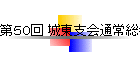 ��T�O�� �铌�x��ʏ푍��