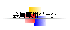 py[W